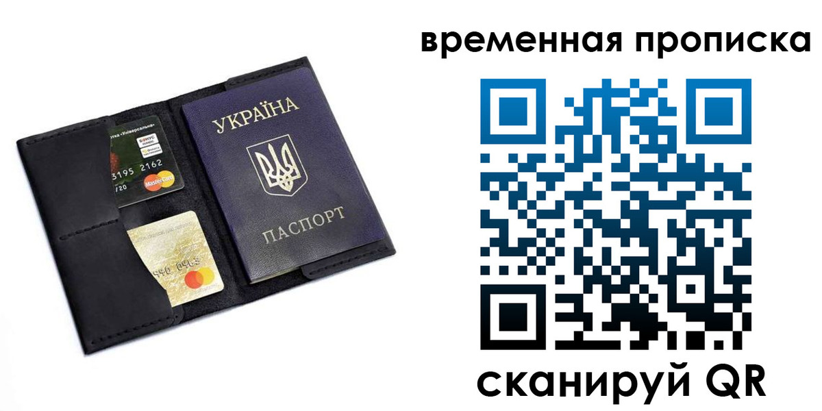 временная регистрация адрес в Верхней Салде