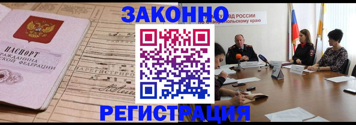 прописка паспорт в Верхней Салде