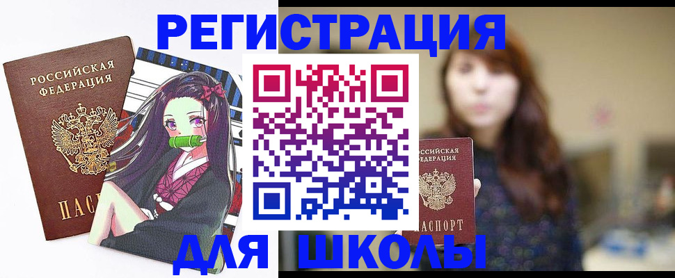 миграционный учет в Верхней Салде