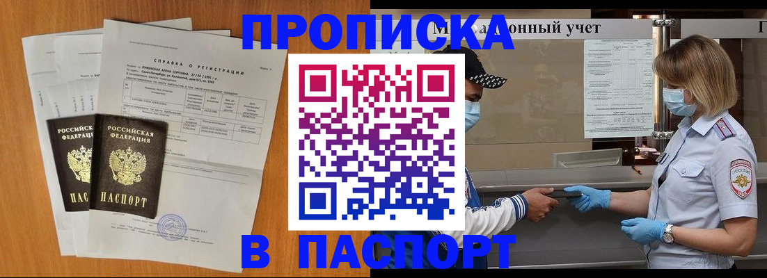 миграционный учет в Верхней Салде